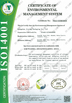 중국 Guangzhou Jiurong Packaging Co.,Ltd 인증